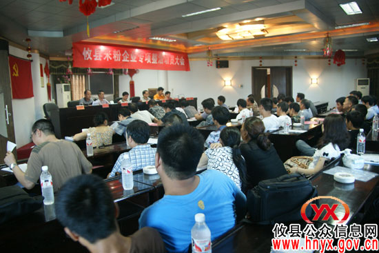 攸县严抓重管米粉生产秩序 确保让群众吃到放心米粉