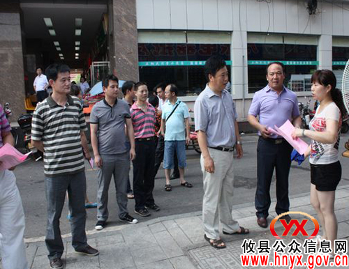 攸县林业局再次组织开展文明规劝活动