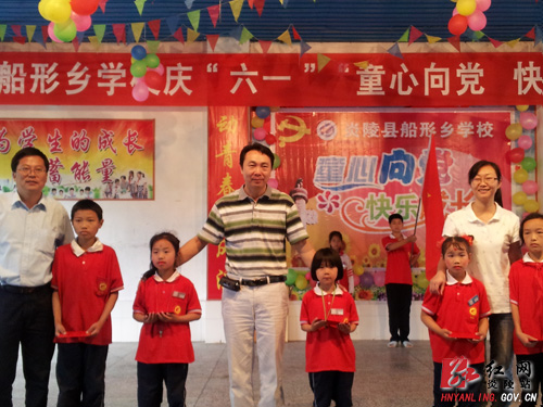 船形乡欢歌笑语庆＂六一＂