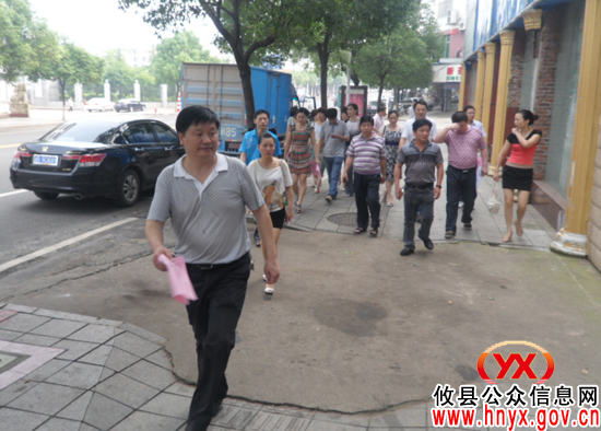攸县卫生局组织机关职工开展城区环境治理规劝活动
