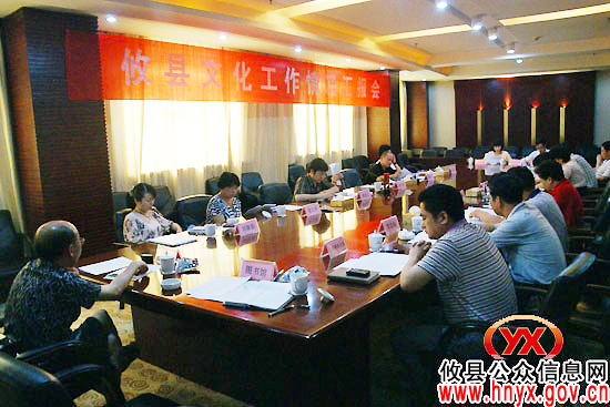 株洲市人大常委会副主任鲁立彬来攸县视察文化工作