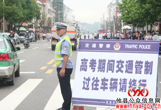 【高考快递】今天上午，攸县3368名学子顺利参加今年高考首场考试