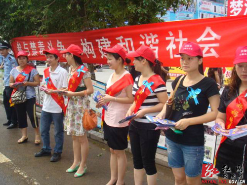 国际禁毒日 炎陵“禁毒妈妈”在行动