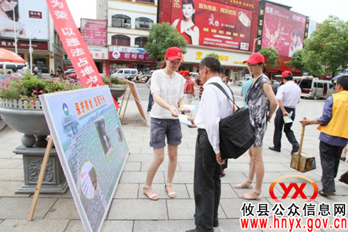 攸县国土资源局开展第22个全国土地日宣传活动