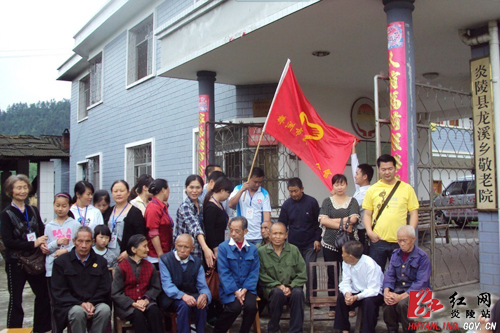 炎陵义工传递温暖 敬老院里充满温馨