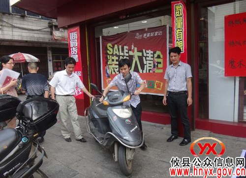 攸县林业局再次组织开展文明规劝活动