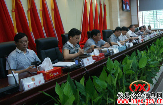 攸县召开第十五届人大常委会第三十五次会议