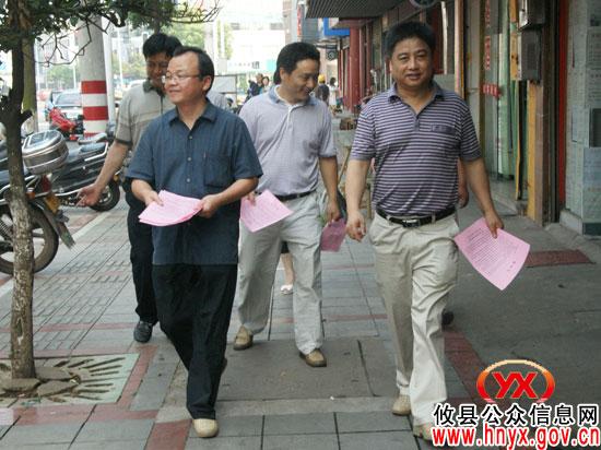 攸县多部门联合开展省级文明县城创建规劝活动