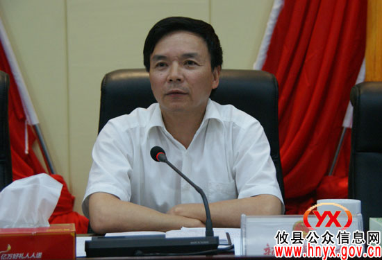 攸县人大主席、人大工作室主任会议召开