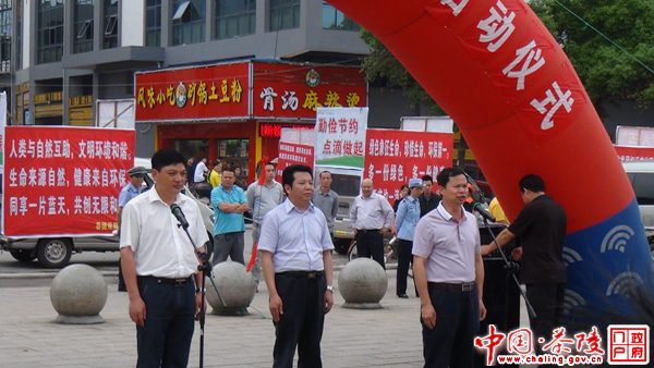 我县启动“六&middot;五”世界环境日宣传活动