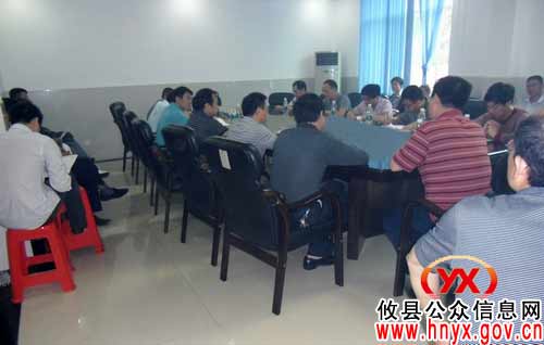 攸县柏市镇召开国土工作政风行风评议会议