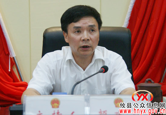 攸县召开第十五届人大常委会第三十五次会议