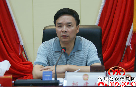 攸县召开第十五届人大常委会第三十四次会议　部署换届选举相关工作