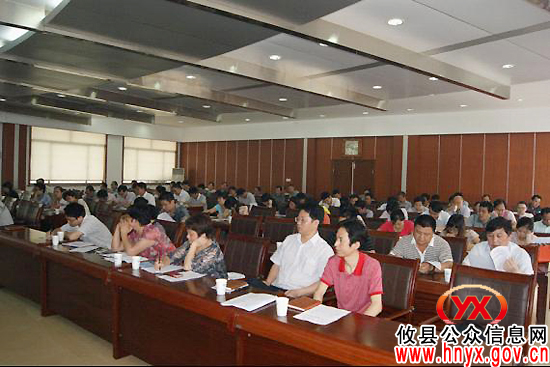 攸县财政局精心组织乡镇财政管理培训暨财税“过半”动员