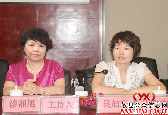 省妇联调研组来攸县开展农村留守儿童关爱服务体系建设专题调研