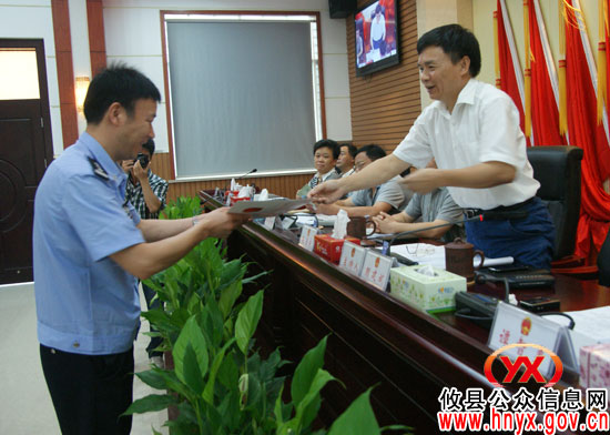 攸县召开第十五届人大常委会第三十五次会议