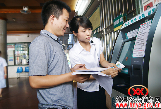 攸县人民医院启动门诊“一卡通” 自主诊疗方便患者