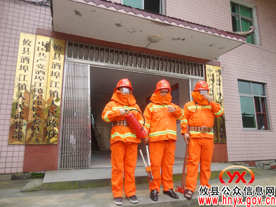 攸县消防大队到酒埠江镇开展消防演练
