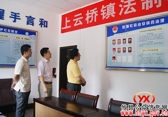 省司法厅副厅长万传友到攸县调研法律援助和律师管理工作