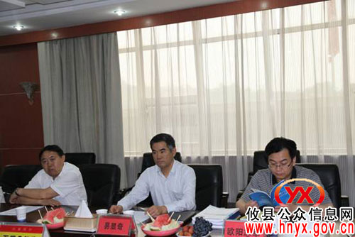 省国土资源厅党组成员、纪检组长易显奇来攸县督察指导工作