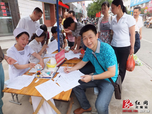炎陵县干部群众踊跃参加无偿献血活动