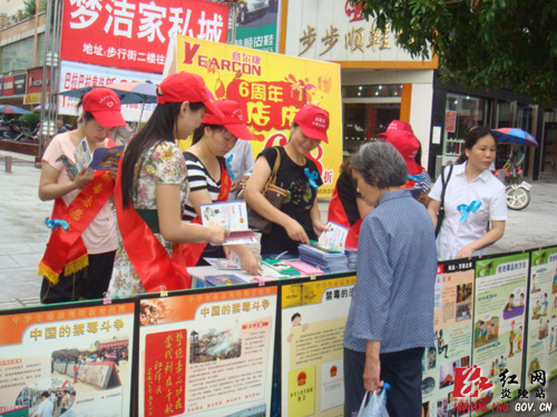 国际禁毒日 炎陵“禁毒妈妈”在行动