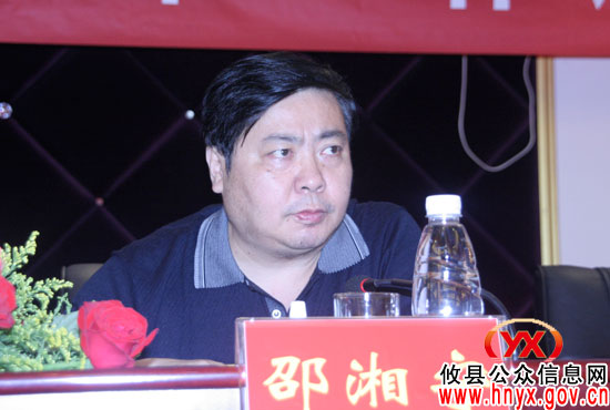 湖南省中医医院评审工作启动会议在攸县召开