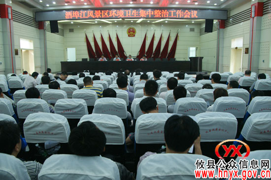 攸县狠抓酒埠江风景区垃圾清理工作　以良好形象迎接旅游旺季