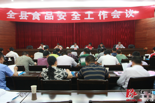 我县启动食品安全有奖举报机制