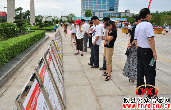 攸县开展“6·26”国际禁毒日宣传活动