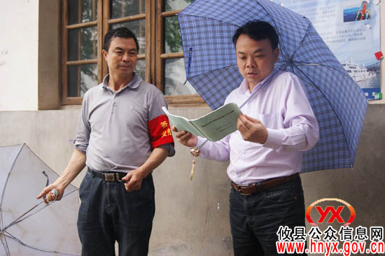 文斌视察攸县水上交通安全工作