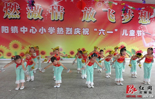 点燃激情 放飞梦想 霞阳中心小学庆六一