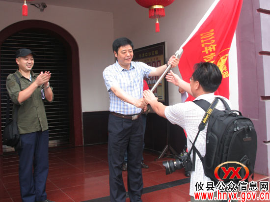 攸县举办“保护文化遗产，守护精神家园”摄影采风活动