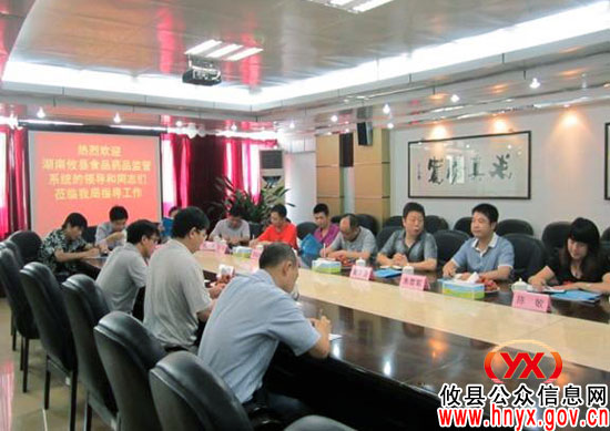 攸县创建“国家餐饮食品安全示范县”工作小组组织人员到东莞市考察学习餐饮示范创建经验