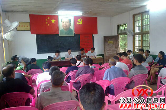 【结对共建】攸县人社局参加结对村“七一”党员组长大会