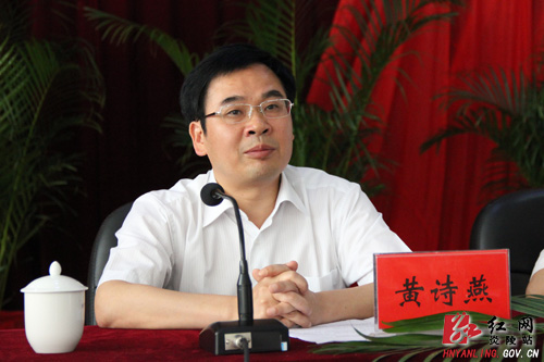 炎陵县基层组织建设年工作推进会召开