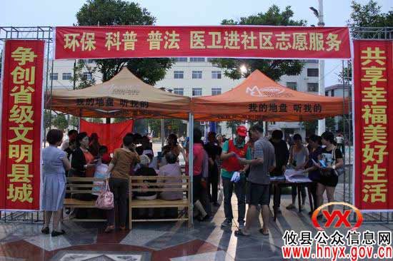 【创省级文明县城】攸县人民医院志愿服务进社区
