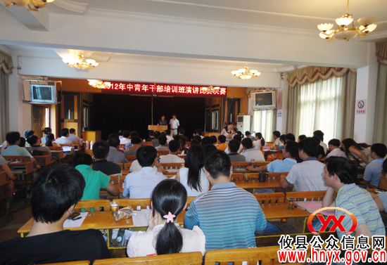 攸县2012中青班即兴演讲决赛举行