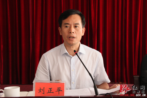 我县召开“美丽炎陵、清洁家园”大行动工作讲评会