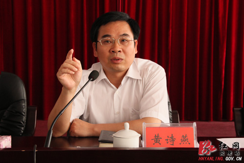 我县召开“美丽炎陵、清洁家园”大行动工作讲评会