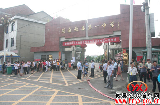 【高考快递】高考进行时，家长如何“陪考”有讲究