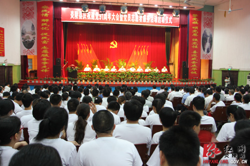 黄诗燕：发挥党员先锋模范作用 共建美丽幸福新炎陵