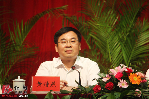 黄诗燕：发挥党员先锋模范作用 共建美丽幸福新炎陵