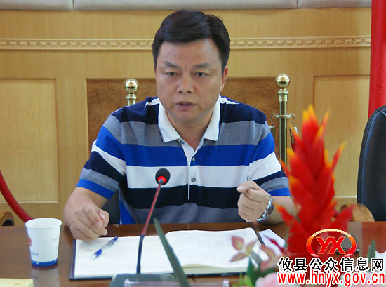攸县二季度安全生产调度会召开　胡湘之要求做到“五个转变”