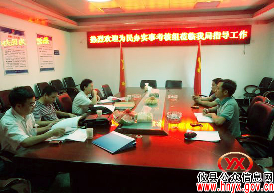 攸县为民办实事考核组到县司法局检查法律援助工作