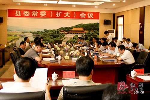 县委常委扩大会议明确：强力推进项目建设 切实优化发展环境 全面完成各项经济指标