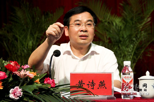 中共炎陵县委十一届三次全会胜利召开