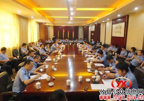 攸县工商局召开会议　贯彻落实县委县政府全体（扩大）会议精神