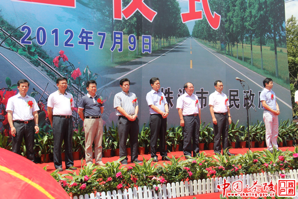 王群出席106国道、320省道路网改造项目开工仪式