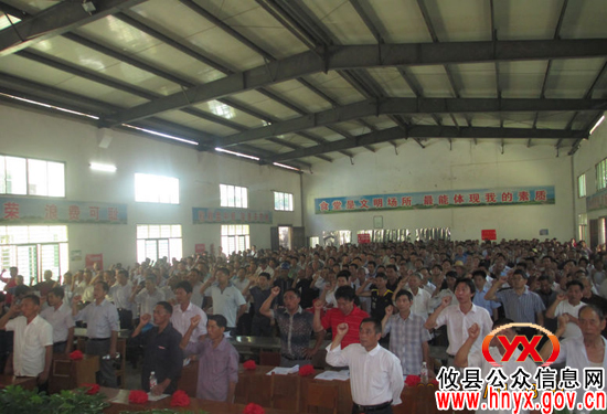 攸县菜花坪镇召开庆“七一” 暨城乡同治攻坚誓师大会